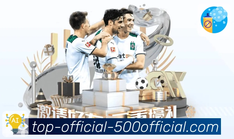 500彩票网官方电竞赛事直播与数据App